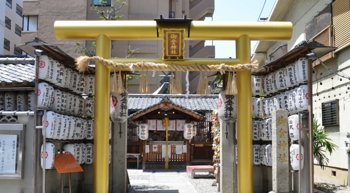 金運上昇のパワースポット 【御金神社】