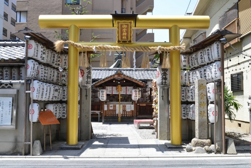 金運上昇のパワースポット 【御金神社】